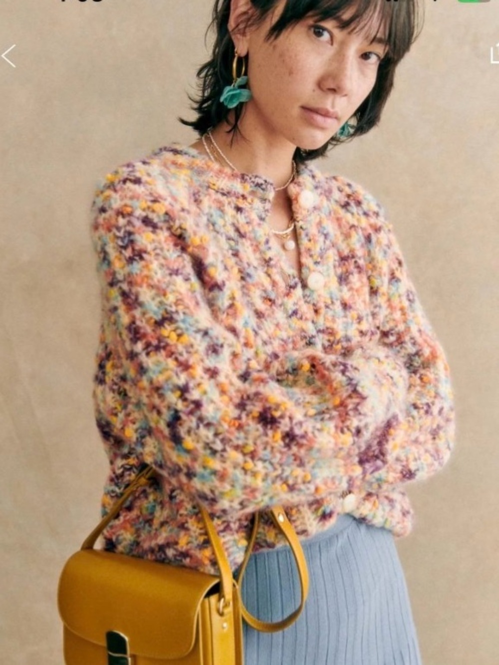 Sezane Emile Multicolored Chunky Knit - Picture 1 of 3